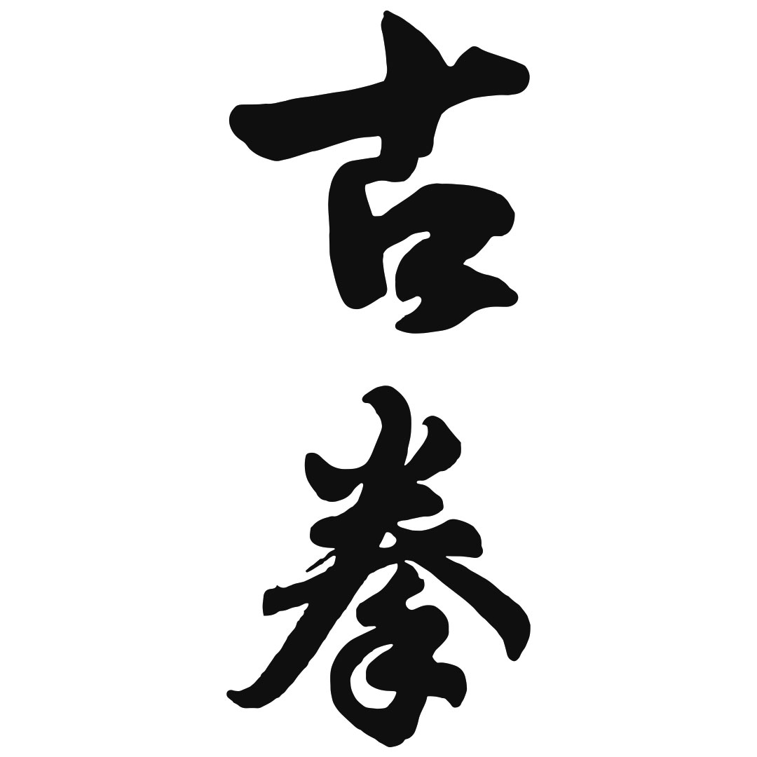 MEDITATION & MINDFULNESS