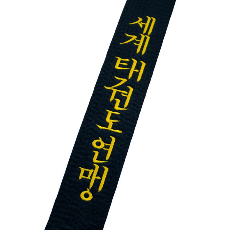 Brodering af navn - koreansk