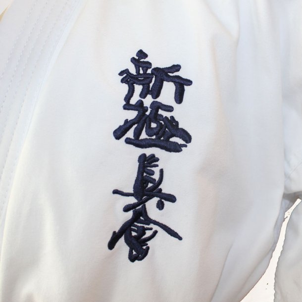 Broderet logo - shinkyokushin