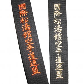 Broderet SKIF Kanji p blte