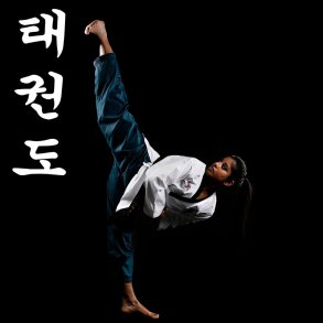 dobok til taekwondo