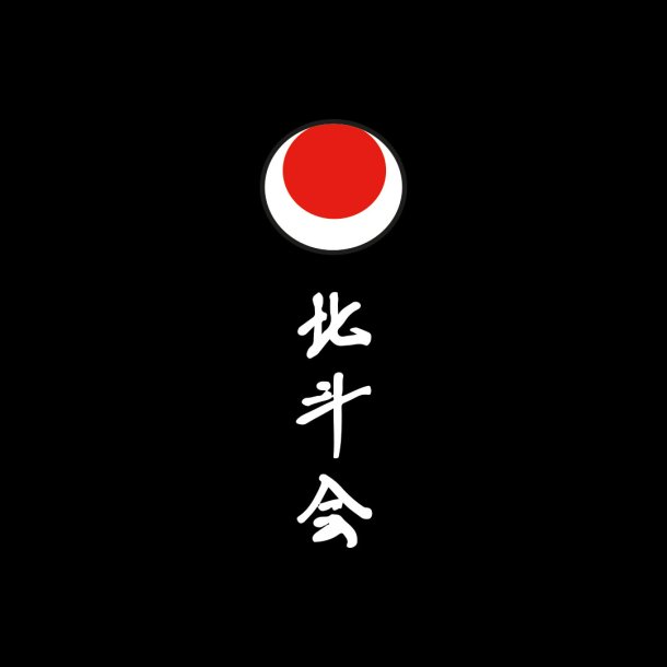 Hokuto-Kai broderet logo - small