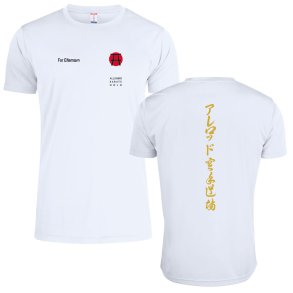 AKD t-shirt Basic Active dryfit - junior