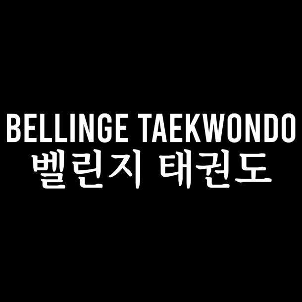 Bellinge Taekwondo logo - rygtryk