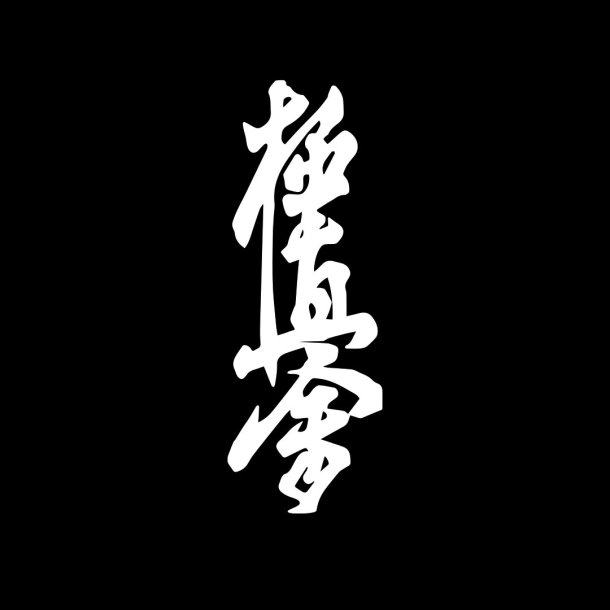 Kanji - tryk