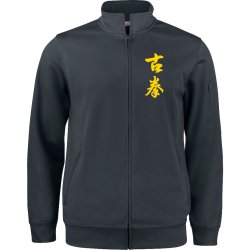 Mindfulness tr�ningsjakke Basic Active sort unisex - brodering