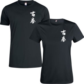 Gu Quan t-shirt Basic Active sort - dame & herre