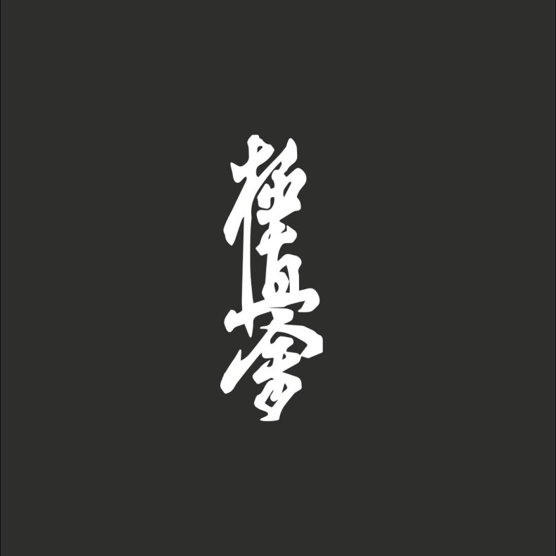Nyk�bing Sj kanji - brodering