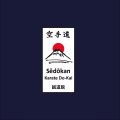 Sedokan Holstrebro logo