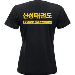 Solr�d TKD t-shirt New Classic - dame/herre