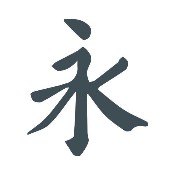 Vesterbro KungFu ryglogo