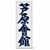 BUDOX stofm�rke ashihara